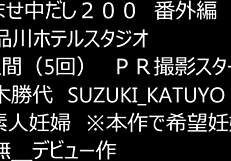 Japanese Suzuki Katuyo shines in hot action.