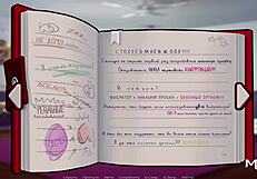 Reading diary in summertime saga