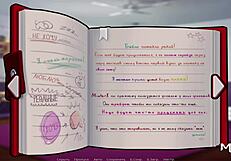 summertime saga reading the diary part 2