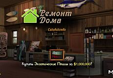 Want to see the doctor thigh cock in Treasure of Nadia?