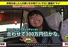 Asian amateur gets blowjob and fucking