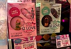 I Trained The Submissive Yurina From Sns And Streamed Our Homemade Session With Blowjob, Toys, And Cum