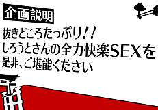 Full Version of 428suke-034 Sex Scene