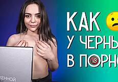 Margo Watsen Bares It All