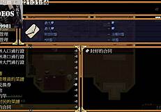 tail of desire part27 looks intriguing