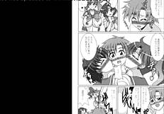 Gekkou Mizuki Sailor Moon Erotic Manga Slideshow