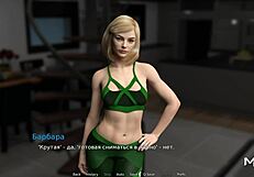 Waterworld - Do You Like It When a Mature Woman Sucks You E1 14