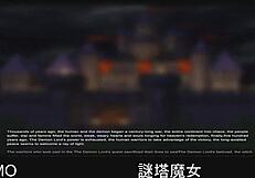 mysterious tower witch in fantasy anime game