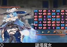 mysterious tower witch in fantasy anime game