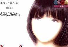 How To Clean A Love Doll In The Bath For Maintenance