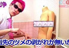 How To Clean A Love Doll In The Bath For Maintenance