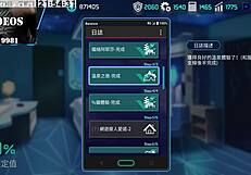 ai, do you want this training formula? she asks