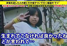 Japanese Amateurs Engage In Intense Deepthroat Blowjobs And Receive Facials