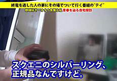 Japanese Amateurs Engage In Intense Deepthroat Blowjobs And Receive Facials