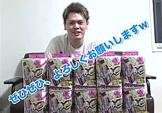 Isei Seidai Japanese Gay Boy Selling