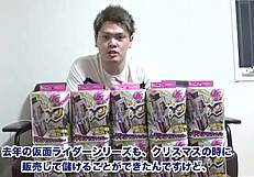 Isei Seidai Japanese Gay Boy Selling