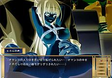 hikaru's outdoor exposure leads to intense fucking in the open air part two