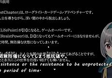 Lost chapter trial version with machine translated subtitles part one two