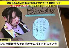 asian blowjob full version?