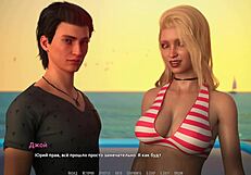 इस रॉक स्टार गेम में गड़बड़ कर दी पार्ट 27