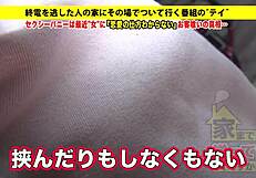 access the full version of the cosplay costumes video