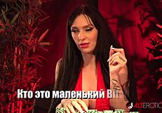 Tattooed hottie Misha Montana bets big on poker night