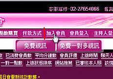 Suggestive Asian Amateur Sex Scenes