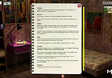 Oh my! Anal sex near the pool in Fashionbusiness E1 76!