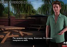 Treasureofnadia - Sunsets Are So Beautiful But Not Like You E2 22