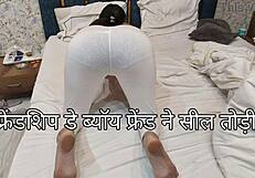 A beautiful girlfriend of a friend receives a very rigorous sexual sessions on friend’s day
