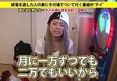 Full Version Of Asian Blowjob With Toys And Japanese Amateurs!