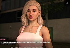 Complete Gameplay for Becoming a Rock Star Part 24