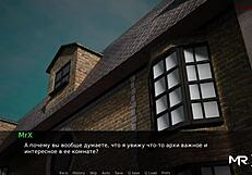 Dusklightmanor - Peeping Through Window E1 67 in Hentai Style