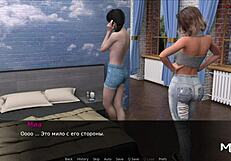 PINE FALLS - Brought The Girl To The PARTY 19