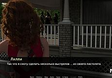 PINE FALLS - Brought The Girl To The PARTY 19