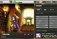 Animated gif of Zhou Tai from Shinrenki Musou Tenka Touitsu Den