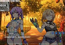 Intense Ai Ai Nu Machine Girl Sex Formula Part 4