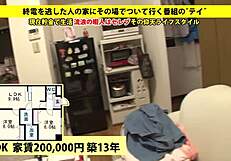 Asian amateur receives facial after blowjob