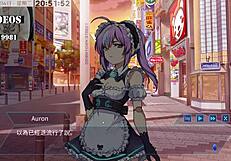 Can You Handle Ai Aino's Hentai Sex Training?