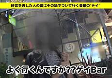 Full version of Asian amateur with big tits getting facial