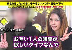 Full version of Asian amateur with big tits getting facial