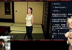 playing domination yokai nurarihyon in weird inn