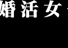 Amateur Squirting Full Version!