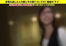 Full Version of Amateur Asian Blowjob Scene in Japanese Style