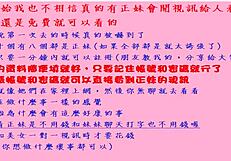 Asian Amateur Teases With Her Body