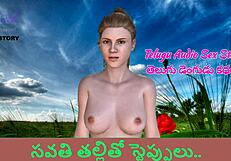 Intense Telugu Audio Sex Story With Step Mom