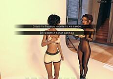 red sakura mansion 2 part 3 gameplay