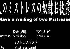 Two mistresses unveil their slave for intense anal?