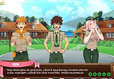 Game Friends Meet Taiga in Camp