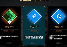 Dungeon Escape 3 Trial Play Demo